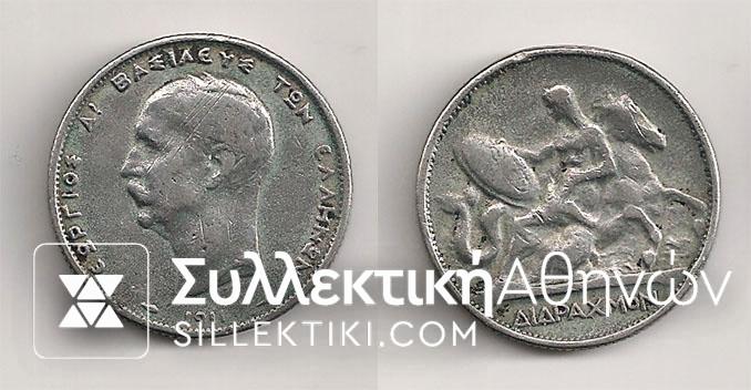 OLD FAKE COIN 1911
